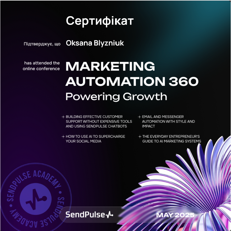 Снимок экрана 2025-12-14 190847